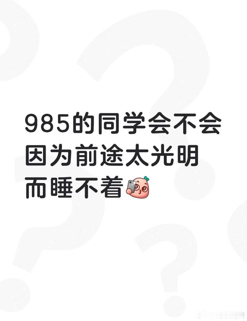 学历的含金量还在上升