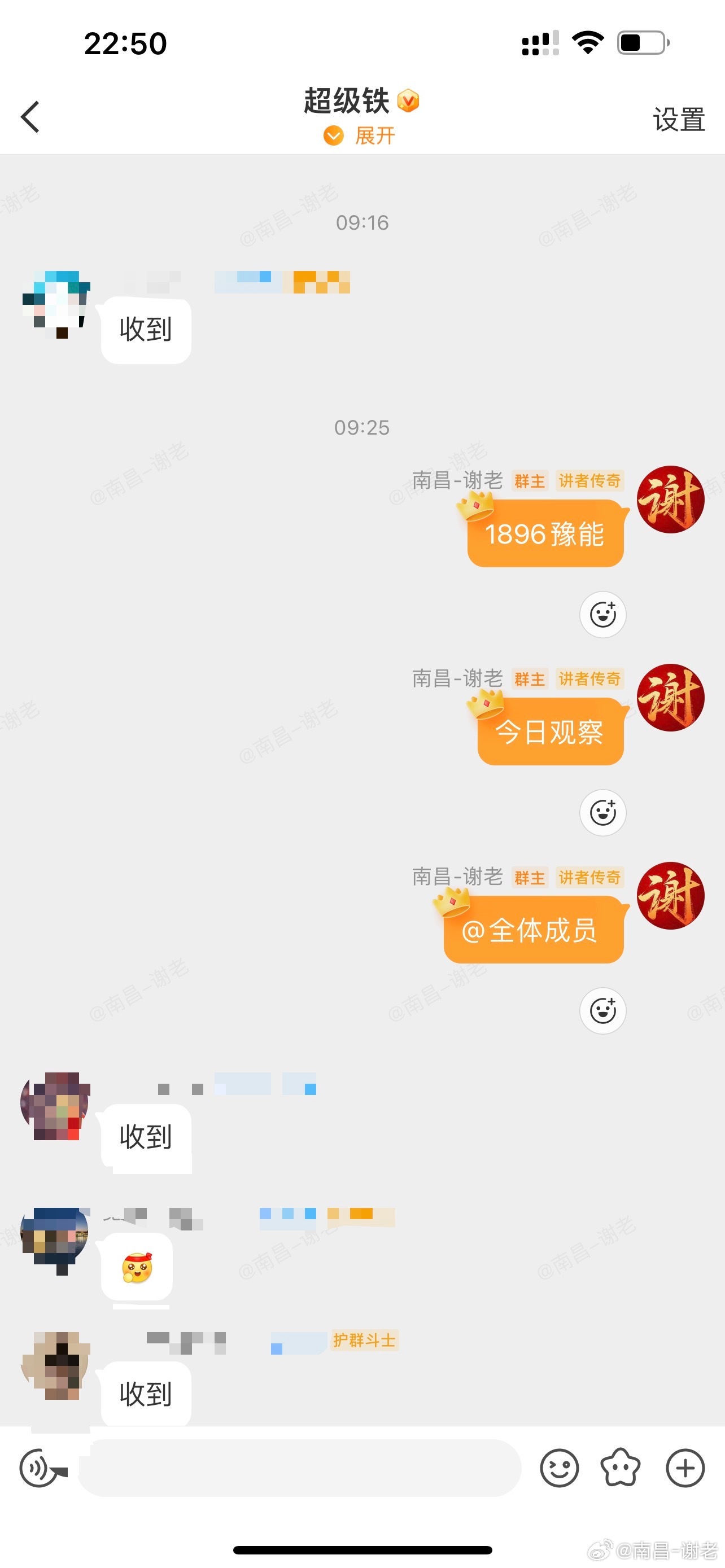 A50已经暴动，明天强修复真要来了还不是超级铁的朋友，抓紧时间成为超级铁，每周一