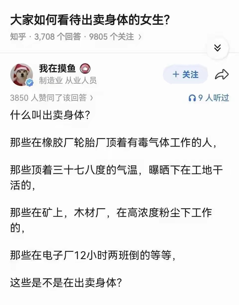 反问的对吗？总觉得怪怪的！