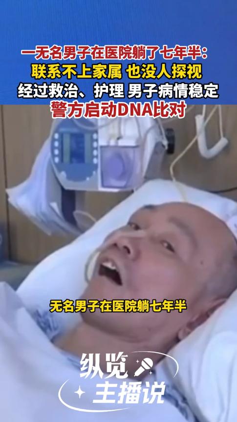 “太有人情味了！”2018年5月，江苏镇江，一大叔因严重低血糖，晕倒在路边，警方