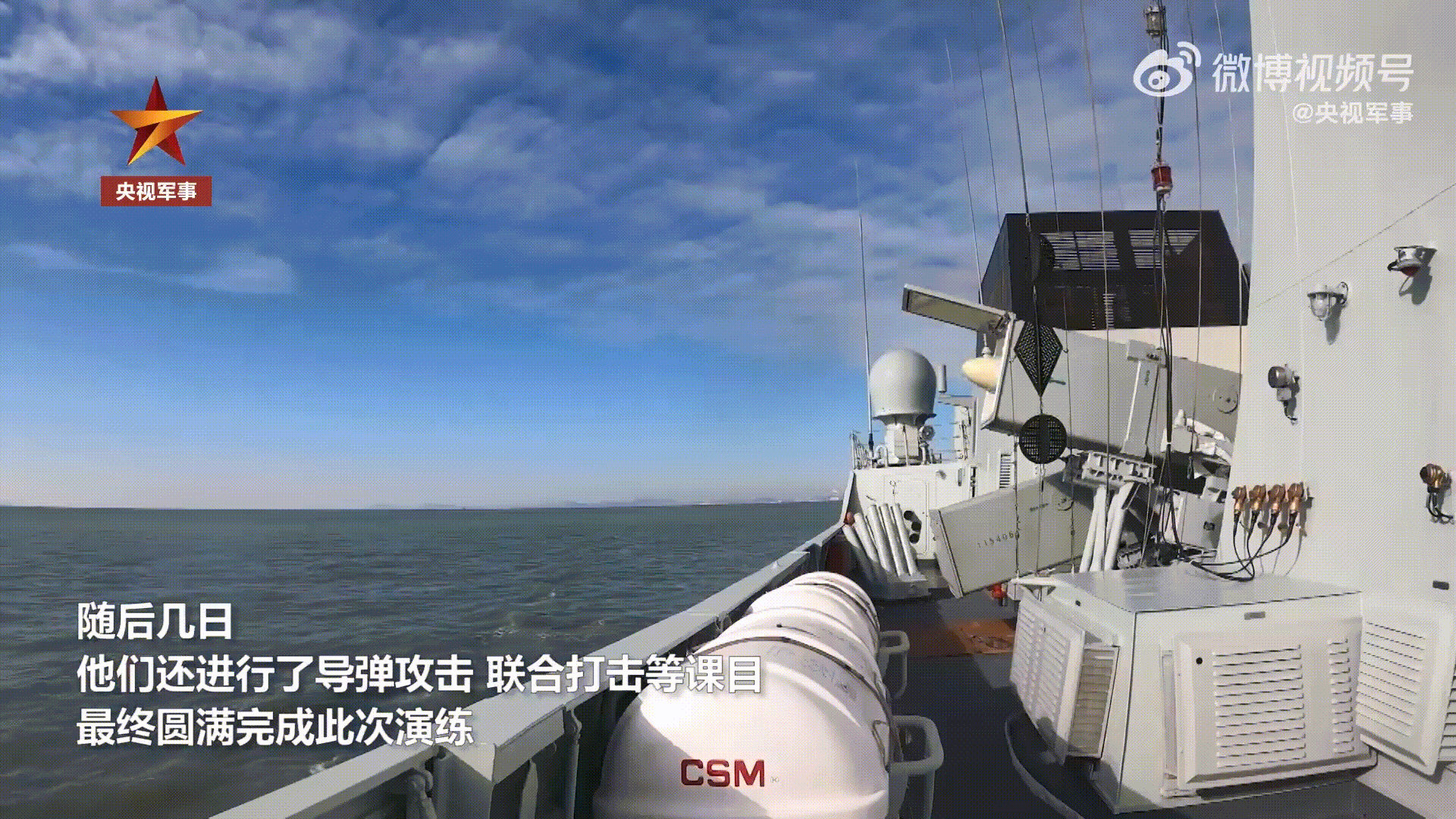 伊朗Noor反舰导弹的EFP战斗部，考虑到和YJ83的关系，YJ83是否也是E