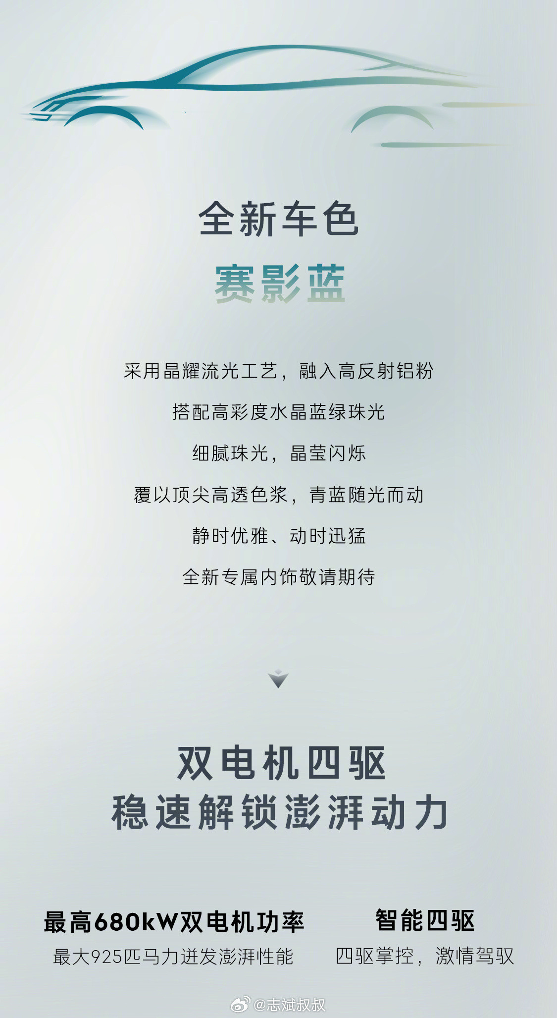 能被赋予“+”命名的领克产品，从来都不是善茬。毕竟领克还是一个经历过赛道和各系列