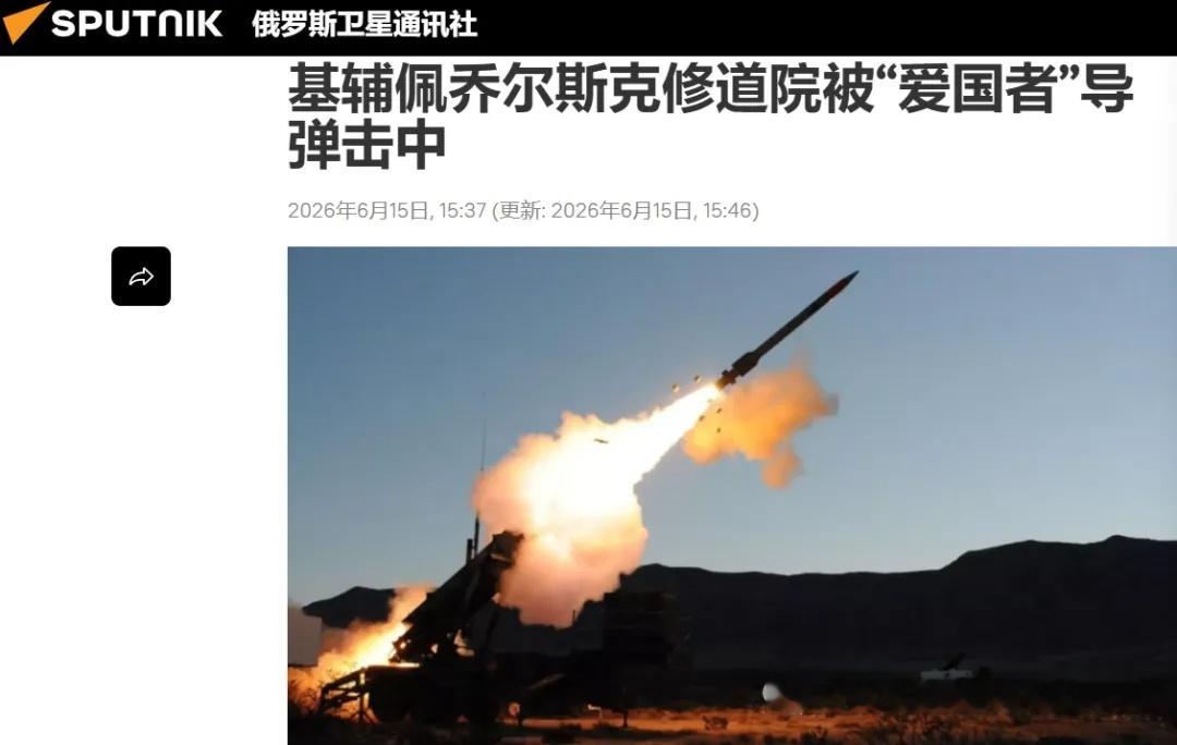 俄罗斯国防部否认攻击基辅洞窟修道院，宣称“根据已确认的数据”，是一枚“可能过期”