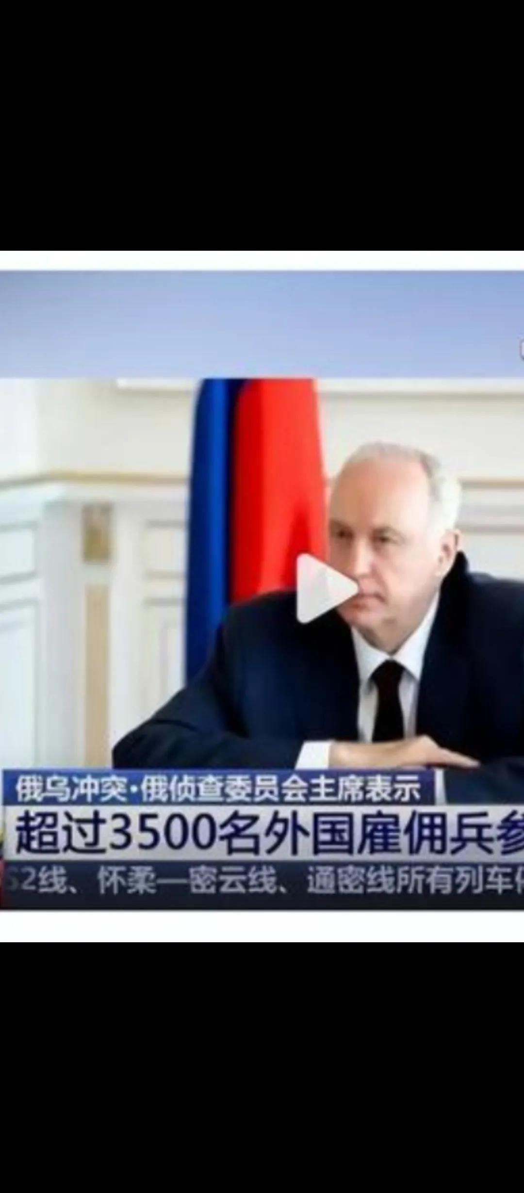 俄罗斯危险啦！来自美国、格鲁吉亚等70多个国家的3500多名武器人员加入乌克兰部