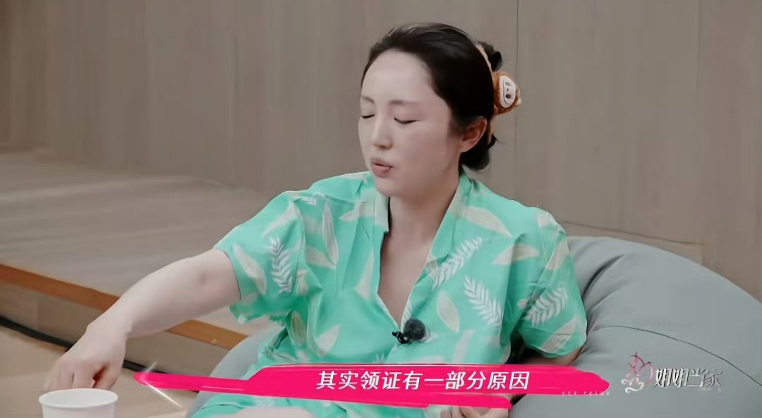 董璇张维伊没有领证假的吧，董璇自己在节目上说领证了啊。​​​