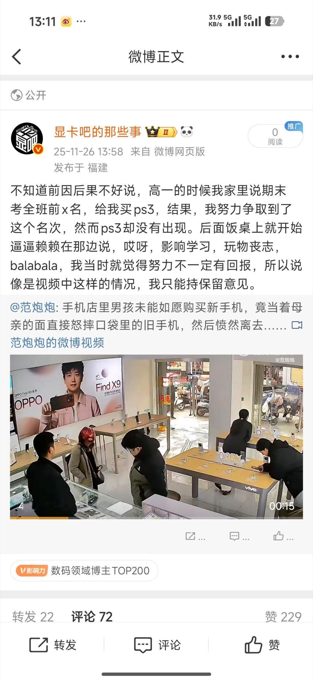 这个事情，后面有个normalend，后面高三暑假，高考这个人生最大考试考完了