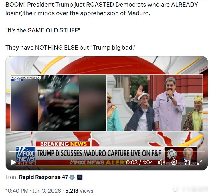 特朗普总统刚刚痛批那些因为马杜罗被抓而已经崩溃的民左党人。“这还是老一套。”他们