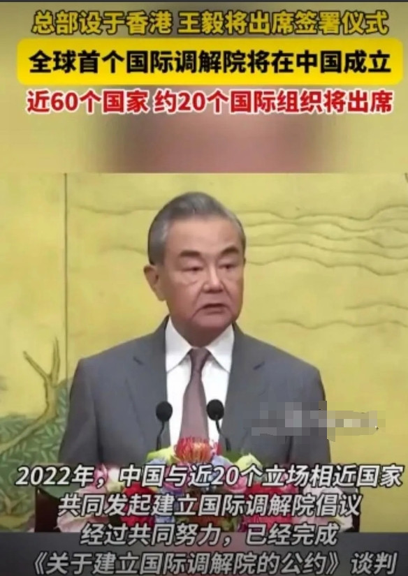 快讯！快讯！美国认为中国主导在香港成立