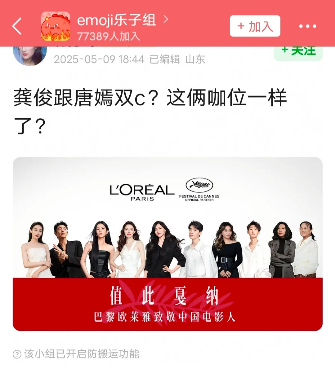我还在生气把我爹p成168了，结果瓣虫且居然为了这点事破防[doge]​​​