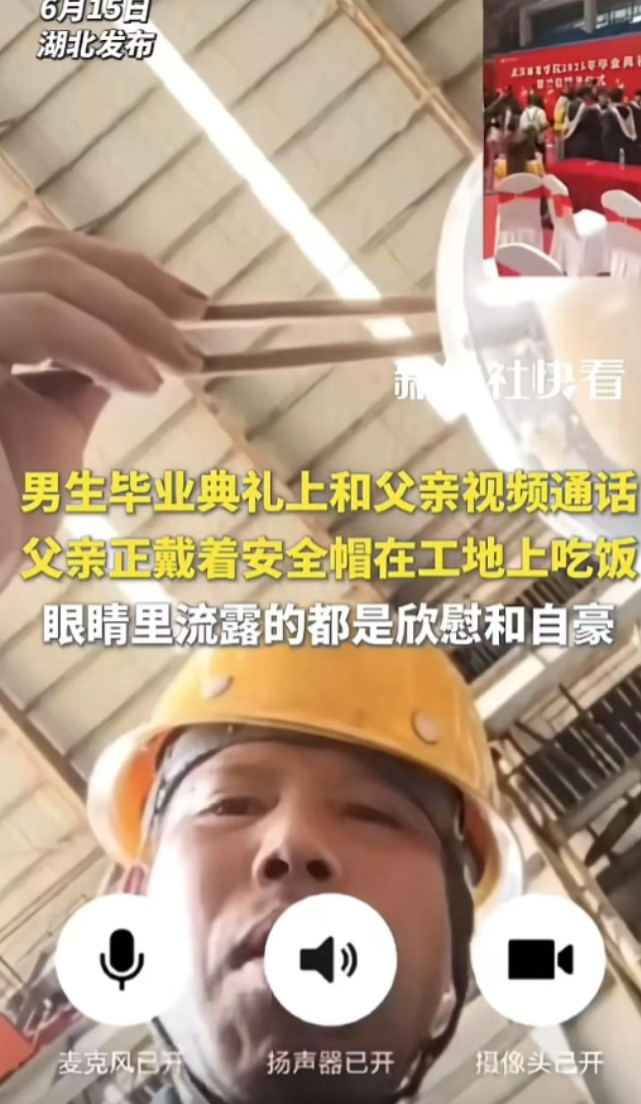 “这个男生火到新华社了！”一学校举行毕业典礼，男孩穿着学士服站在人群中，别的同学