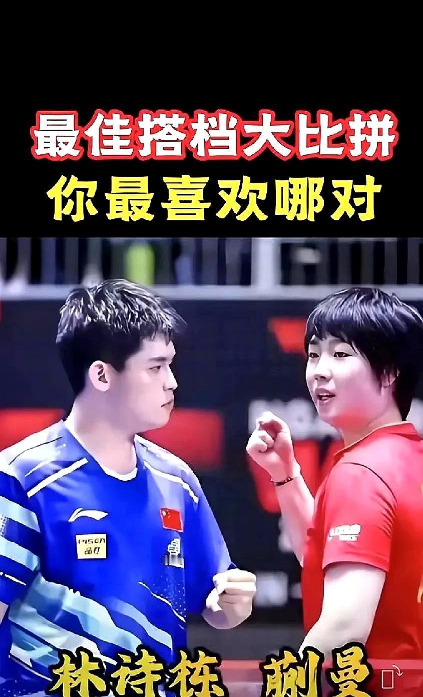 奥运金牌组合，世界排名掉到第2了。输给一对韩国小将，积分被反超。球迷都懵了