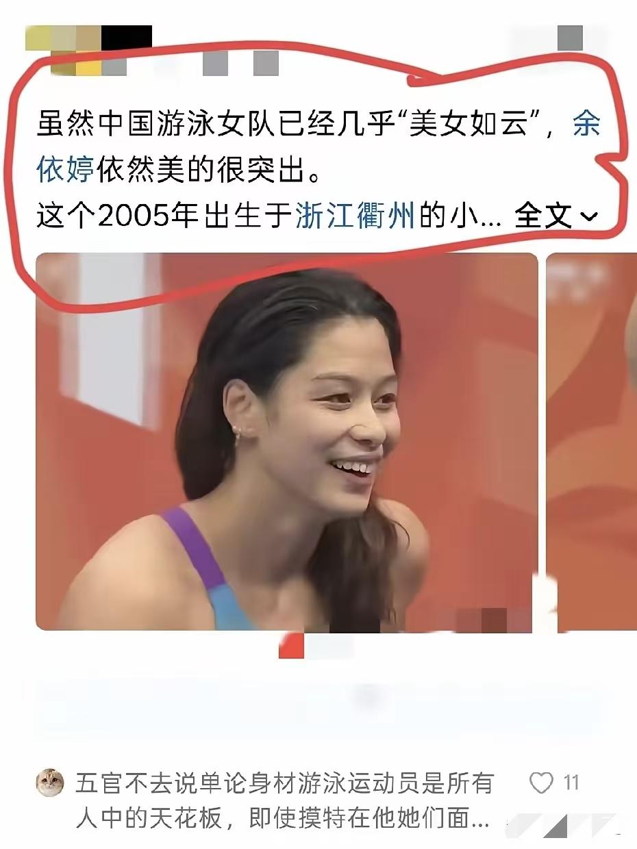 这五官，你给打几分？