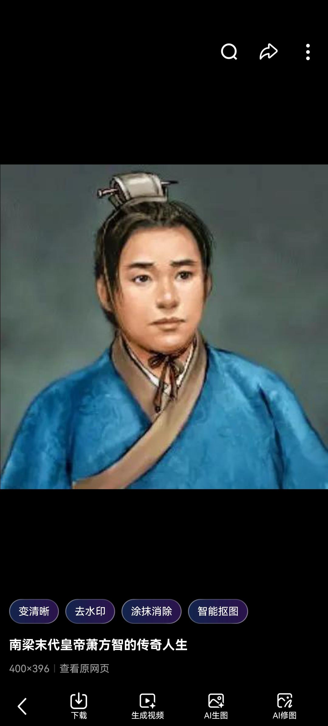 9岁登基，16岁被杀：南朝最惨傀儡皇帝，他的血泪揭开了乱世最黑暗的遮羞布！