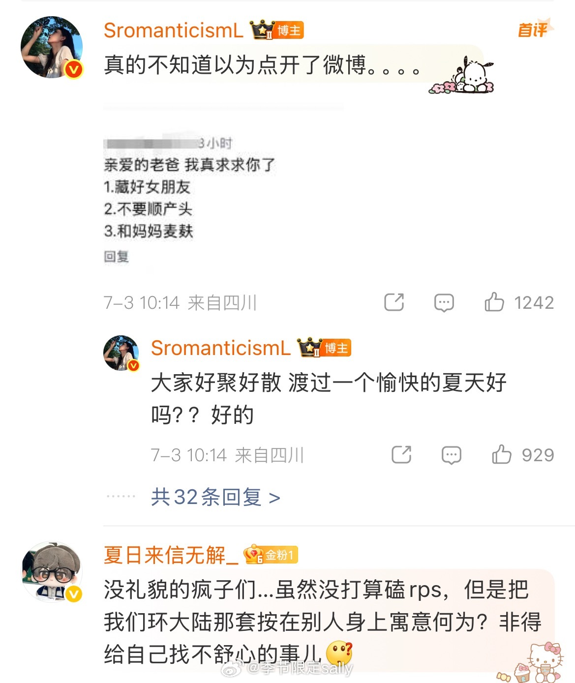给韩国人上一课中