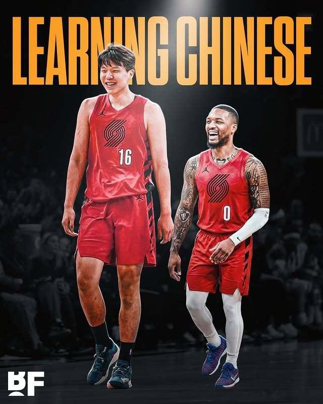 据SeanHighkin报道，利拉德努力学习中文，是为了让他的队友杨瀚森在波特