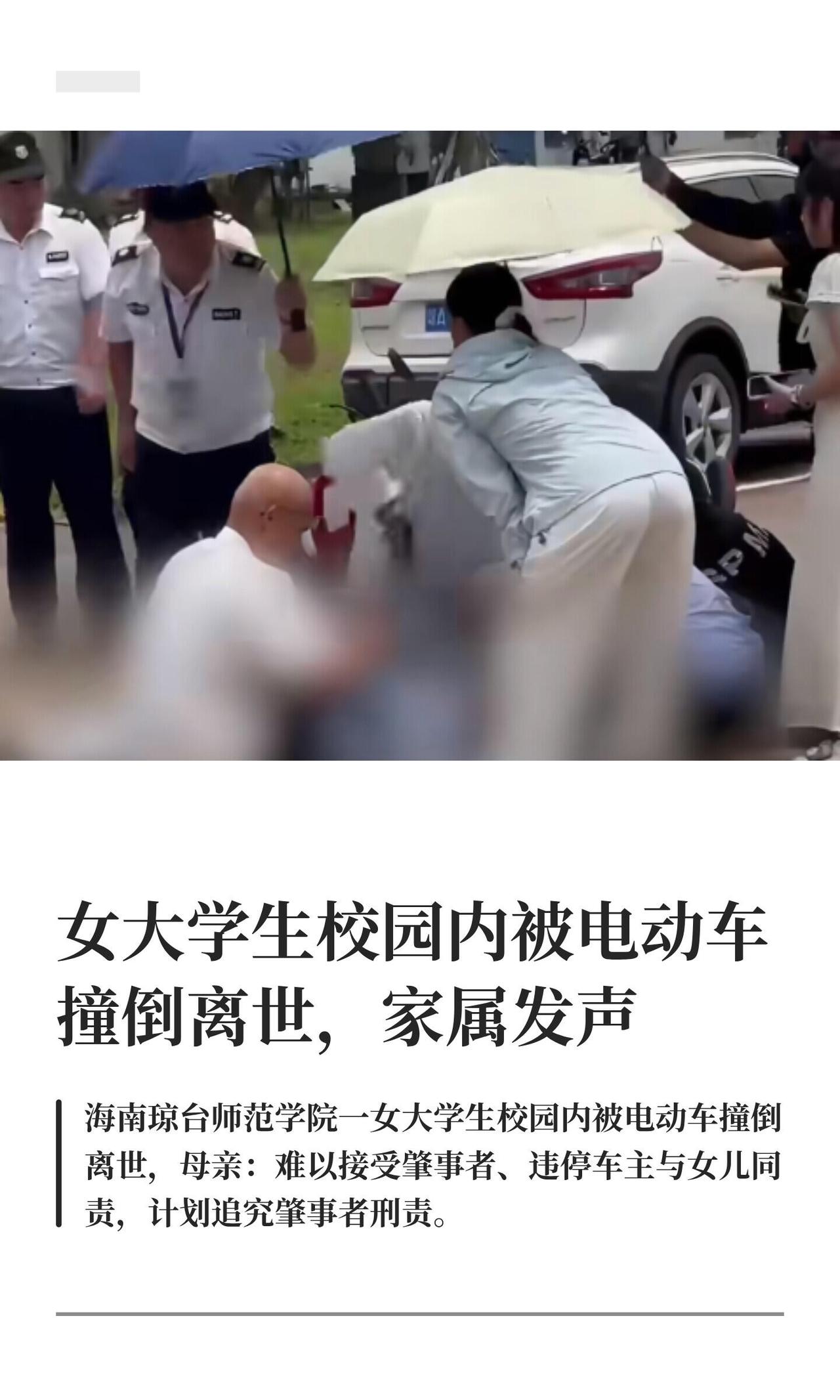 这事儿看得人心里堵得慌。一个跳了十几年舞的姑娘，小时候还上过央视少儿频道，大学读