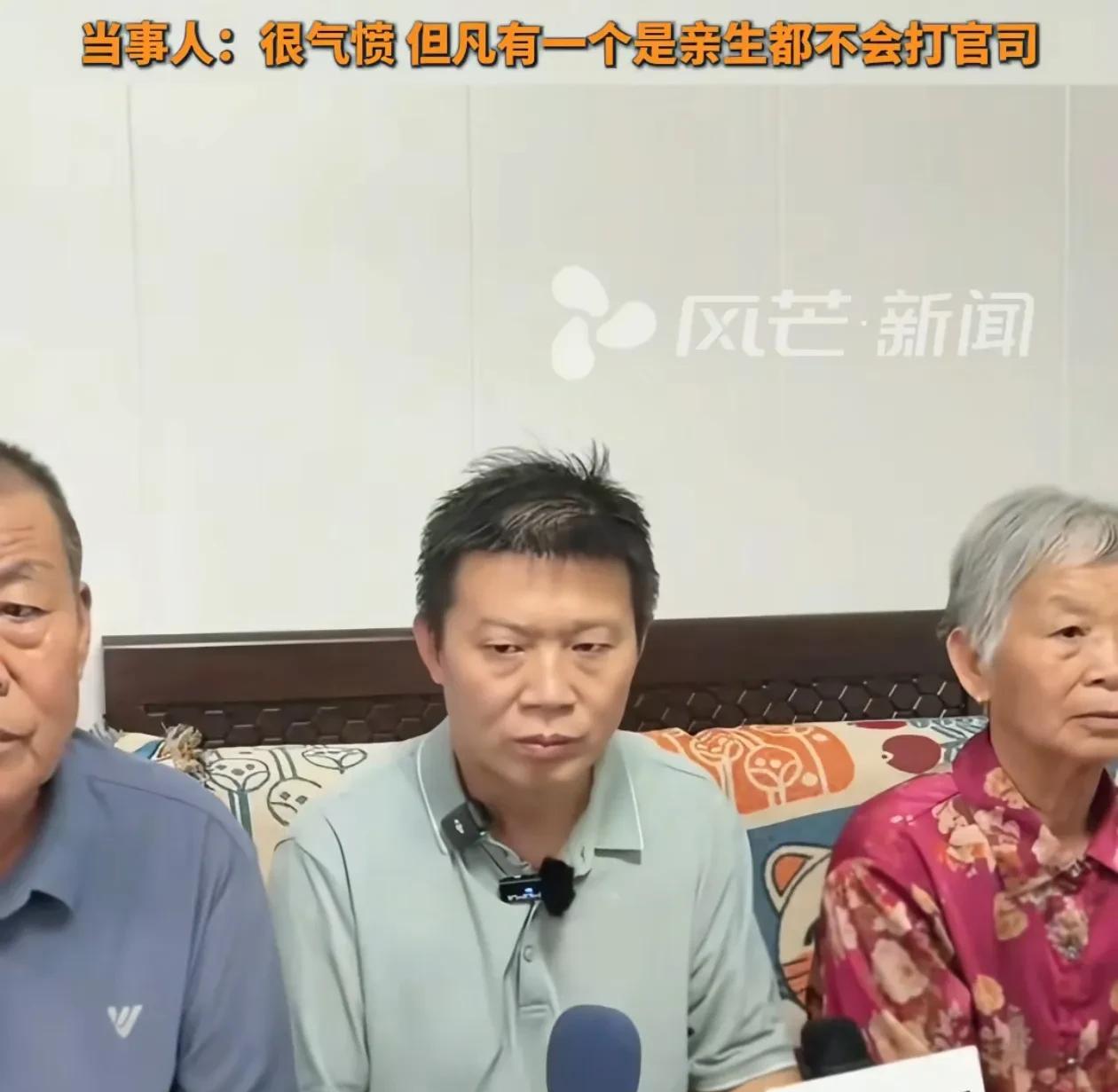 太炸裂了！前妻是妇女主任大儿子亲生父亲是邻村的村支书二儿子是堂哥的，本村的村