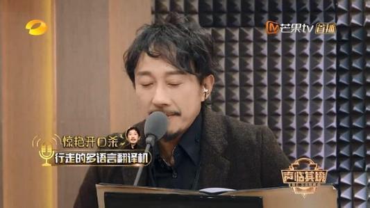 《声临其境》听得耳朵都要怀孕了, wbr每一个演员都不让你失望 《声临其境》听得耳朵都要怀孕了, wbr每一个演员都不让你失望