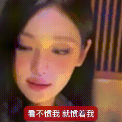 金玟庭宝宝美不美​​​