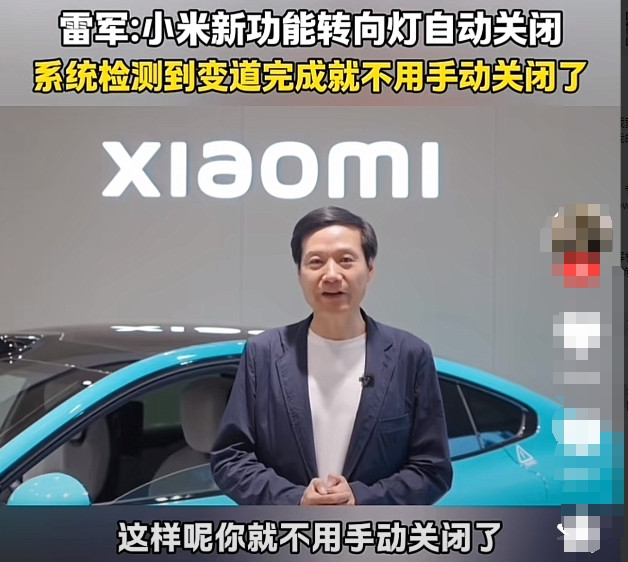 我真的不知道说什么好，雷总，哪个车不是这样的？踩刹车，刹车灯亮，放刹车，刹车灯暗