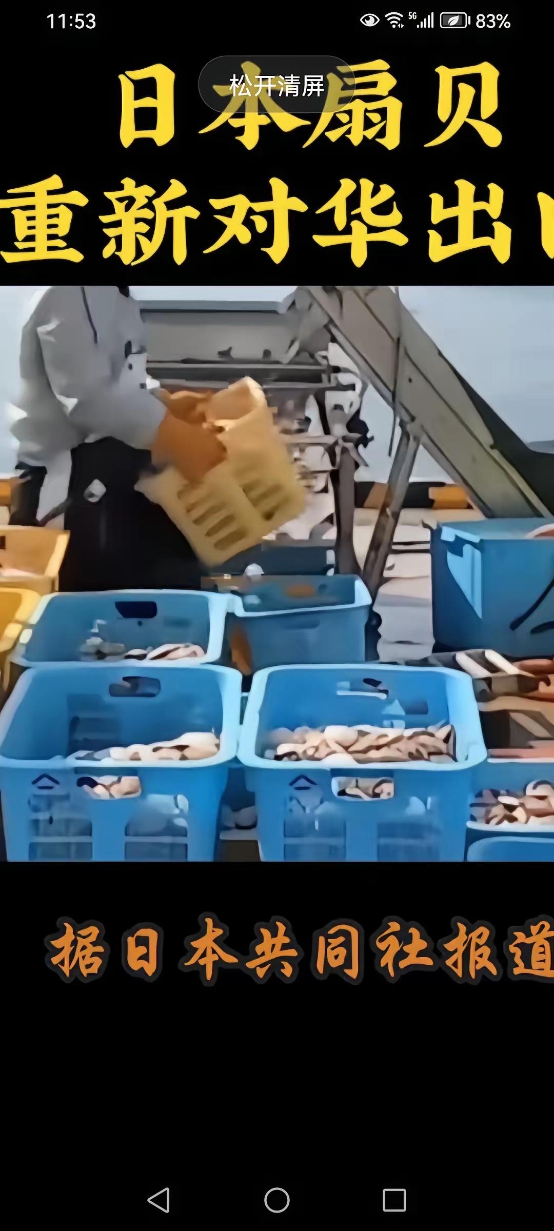 美国FDA都查出印尼虾含铯-137，要知道核污染水1年就会流到我国东海，海洋环流