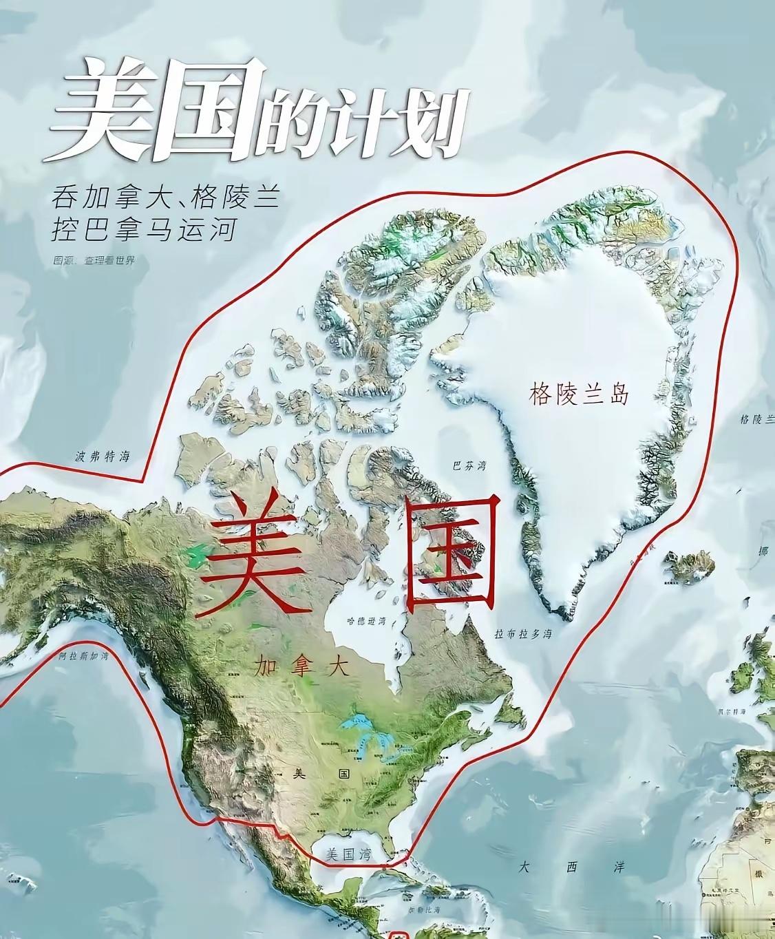 如果美国吞并格陵兰岛后，中国会不会承认？世界其他国家会不会承认？如果承认了，那么