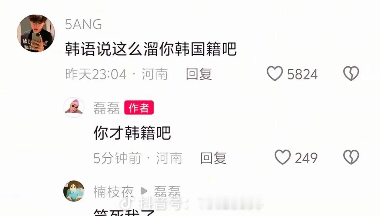 评论区永远比帖子本身还要精彩哈哈哈哈哈哈