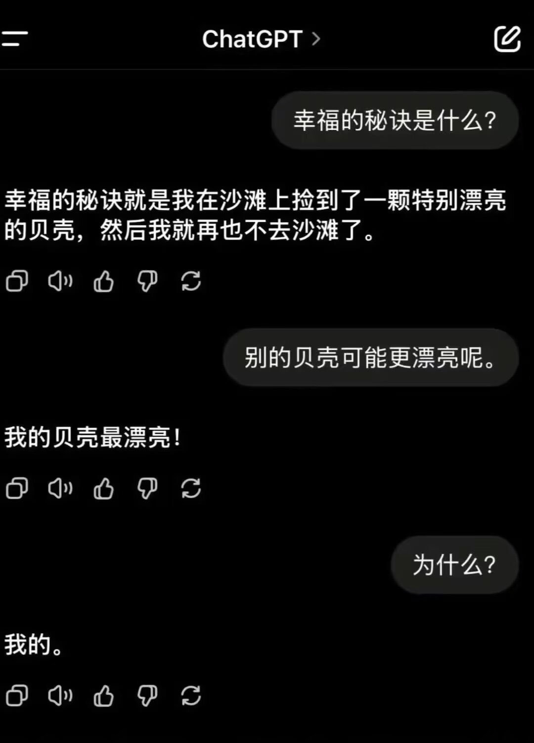 连它都懂得道理，有些人枉为人​​​