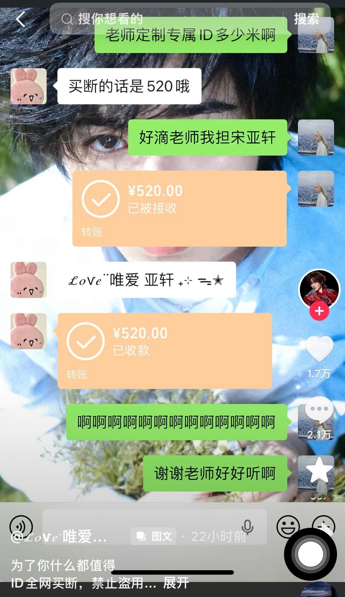 接定制昵称服务