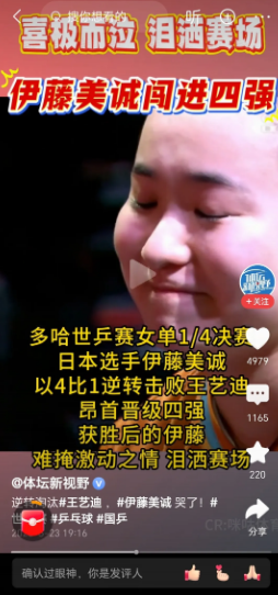 王艺迪抗日大战发生了不可思议的一幕，网络上谁都不敢写，那我就来做这个坏人吧，命悬