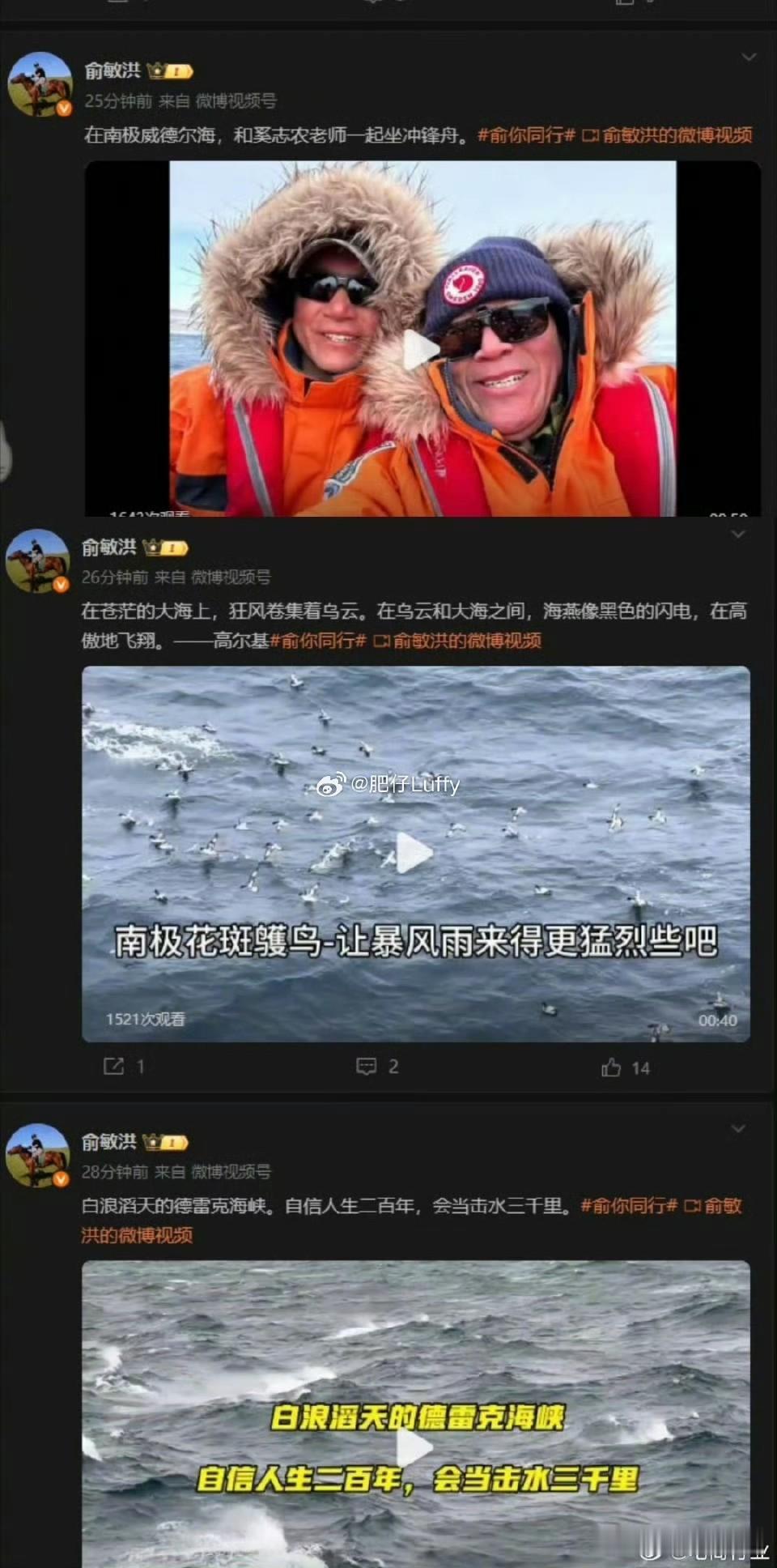 俞敏洪被吐槽，本质上就是底层民众的仇富心理在作祟，原因很简单：第一，企业管理