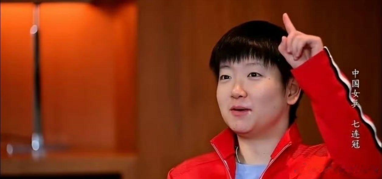 霸气手势的背后！孙颖莎揭秘赛场比“1”的真正含义谁懂啊！孙颖莎在伦敦世乒赛女团决