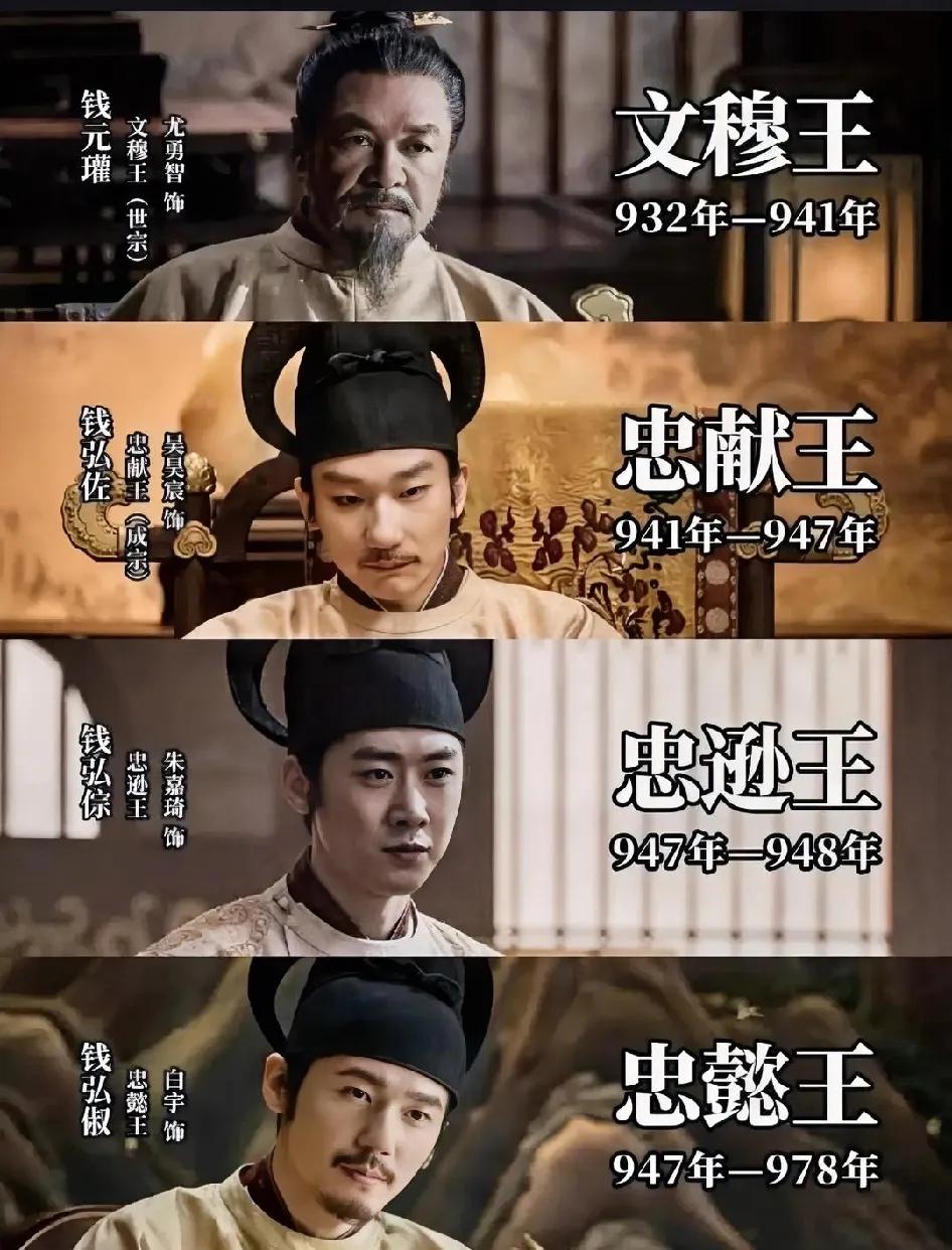 看了太平年，原来白宇演的钱弘俶作为男主，不是最出圈的。钱弘倧，连胡思进都觉得幼