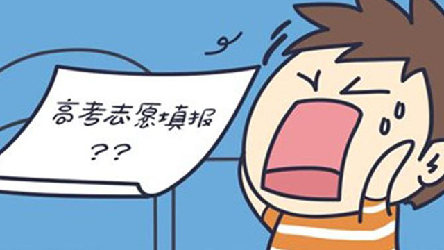 我想去考对口高职,但是我读的是重庆的技校,也