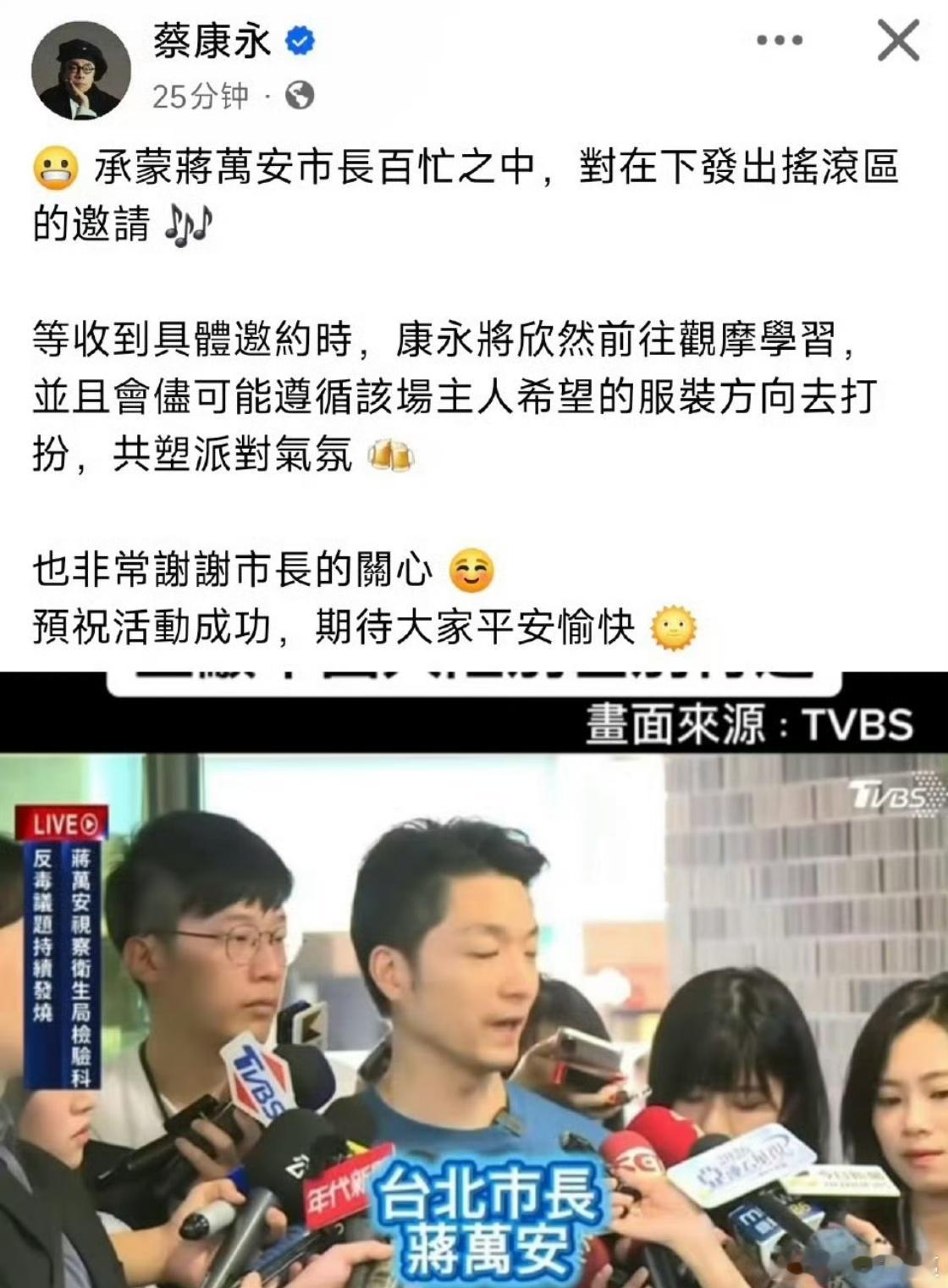 这个台湾省有多双标，从蔡康永为顽固台独分子站台事件就能看出来，在这个老玻璃被大陆