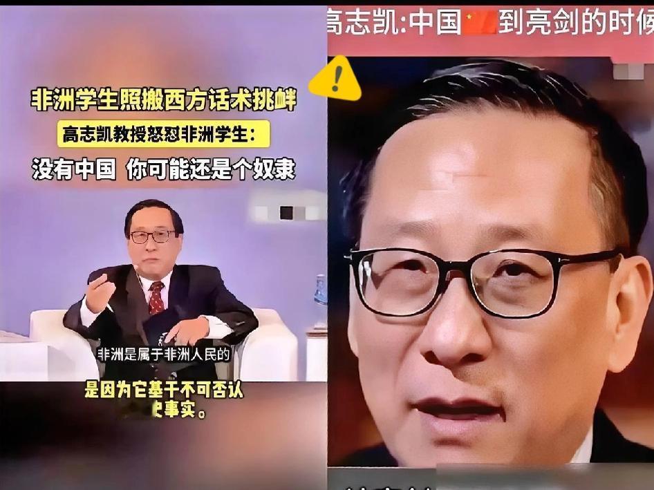 在辩论会上让我们都惊呆了“当我的祖先在修长城的时候，你的祖先可能还被铁链锁