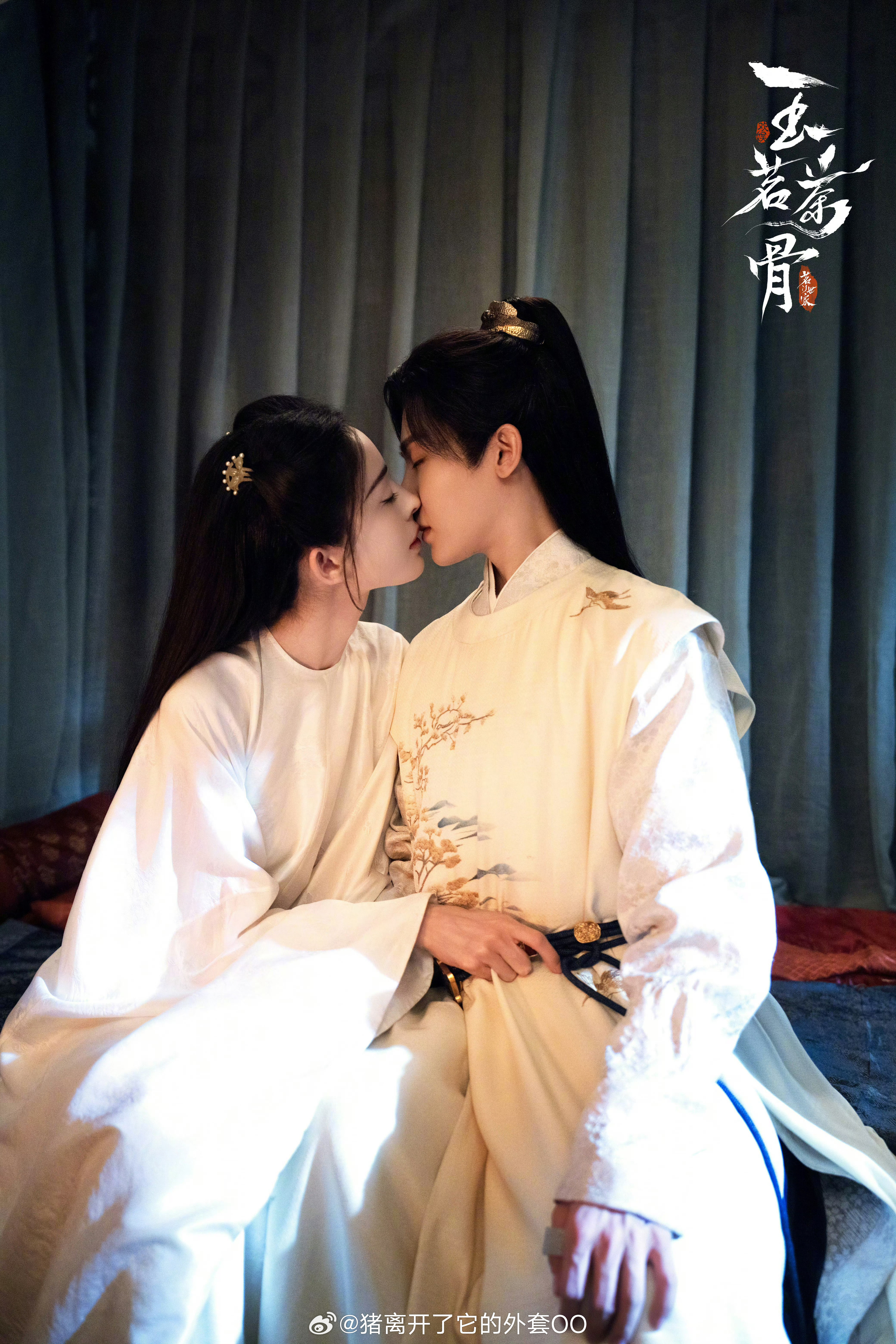 侯明昊娜扎《玉茗茶骨》吻戏剧照，好唯美纯爱的感觉！！​​​