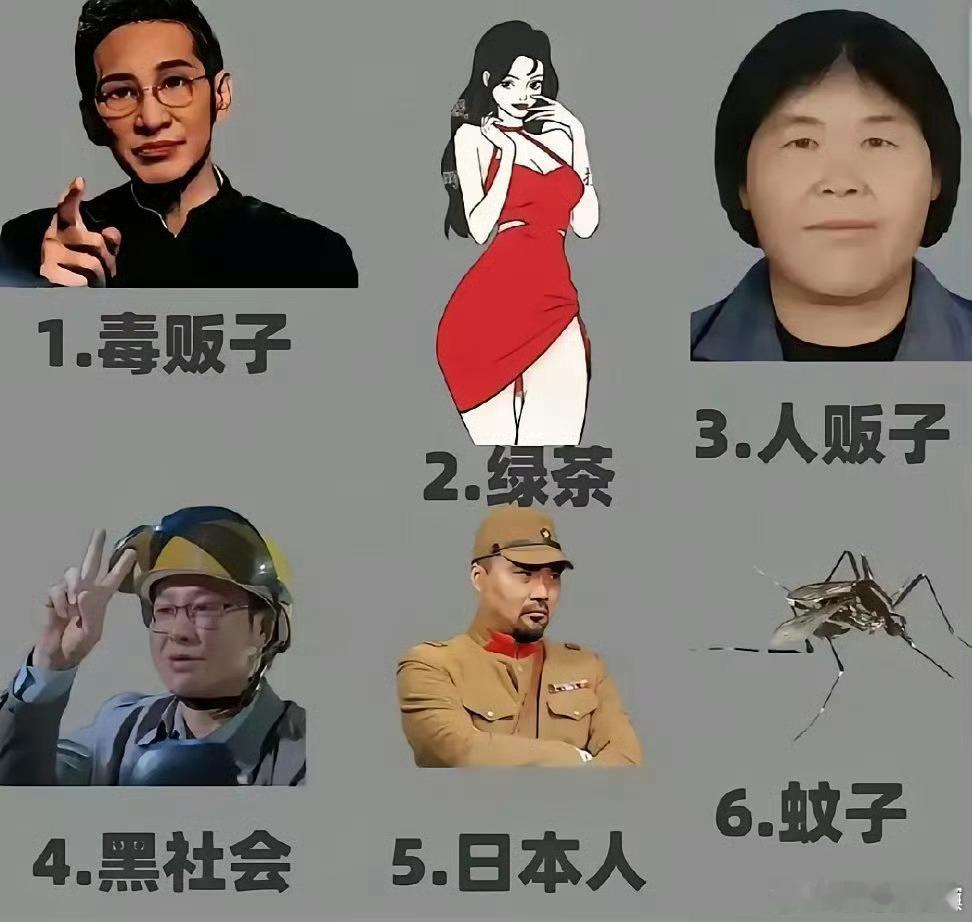 让其中三个消失，你怎么选？​​​