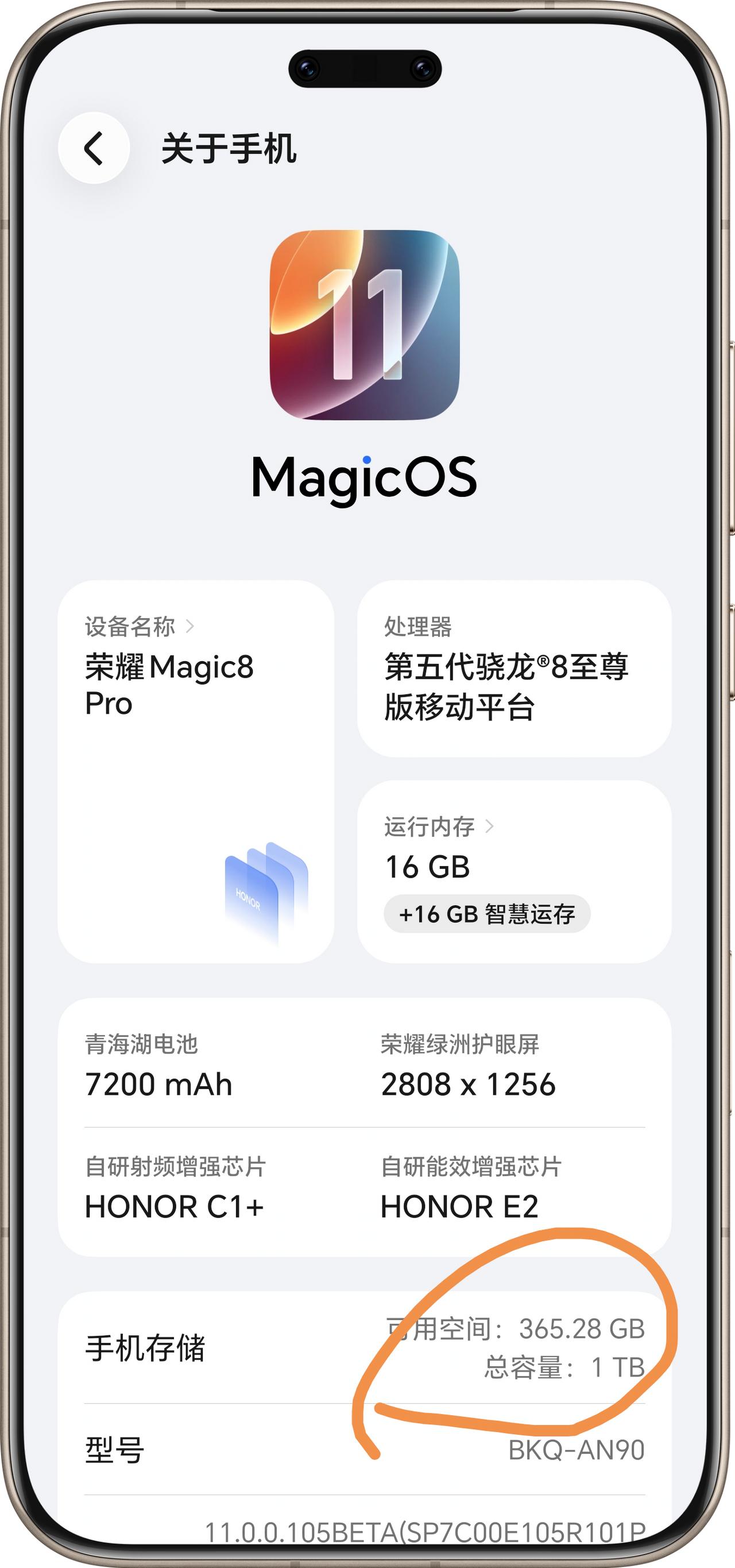 1T的空间还剩365G，下一部手机也只能继续换1T的了。但是现在手机内存价格暴涨