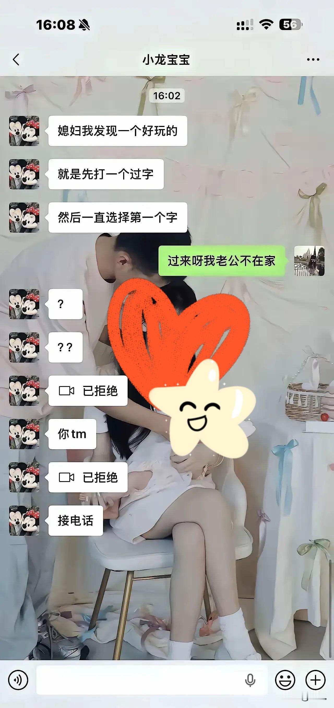 老公不在家能说明什么？？