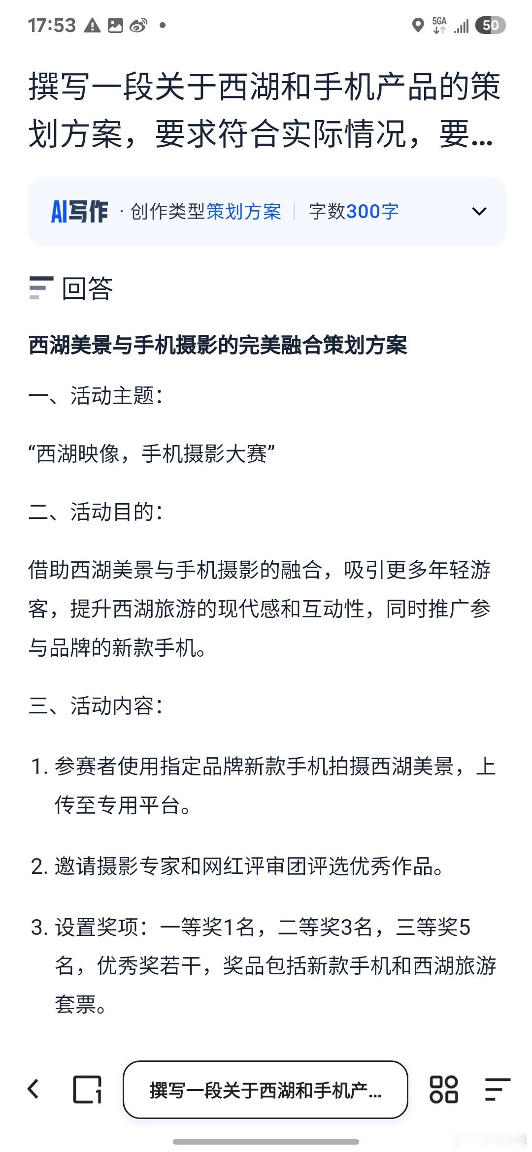 夸克没有接入DeepSeek选择自研诶？各家都在选择接入DeepSeek的时