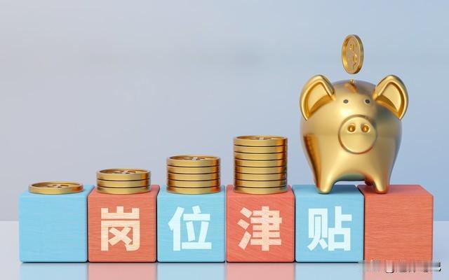 好消息！30年工龄退休人员有福了，除养老金，还额外享受几项待遇作为退休人员来