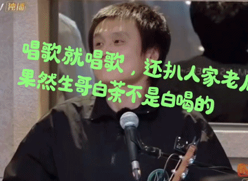 当陈楚生在歌手被黄少峰夸，黄少这是报了仇吧[笑着哭]陈楚生唱完了“像疯了一样”，