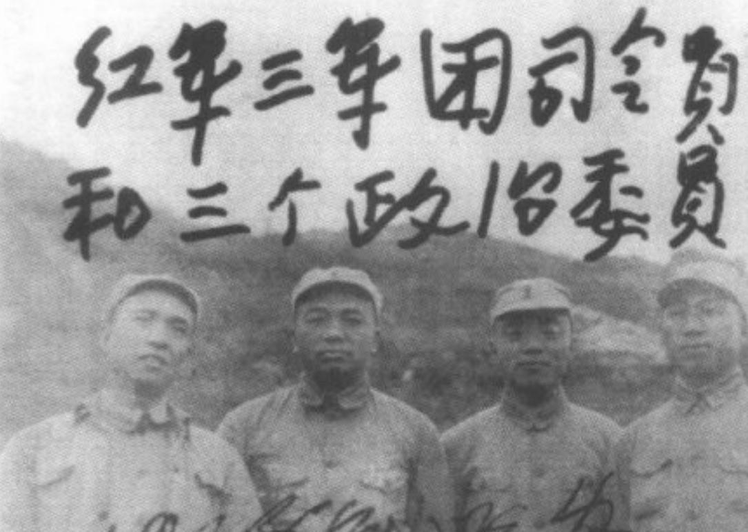 1938年在延安，彭德怀与曾担任过红三军团政委的李富春、杨尚昆、滕代远三位老战友