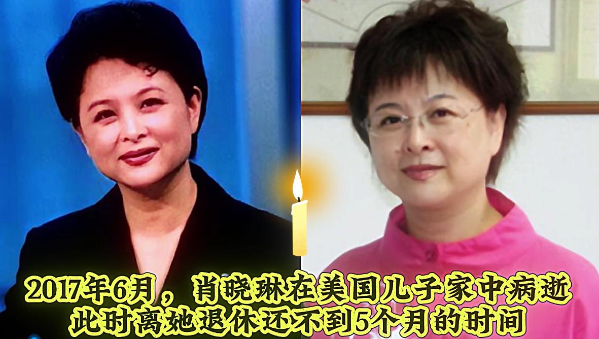 在国外去世的18位演员、主持人，漂洋过海，客死异乡，每一位都有难以言喻的理由。