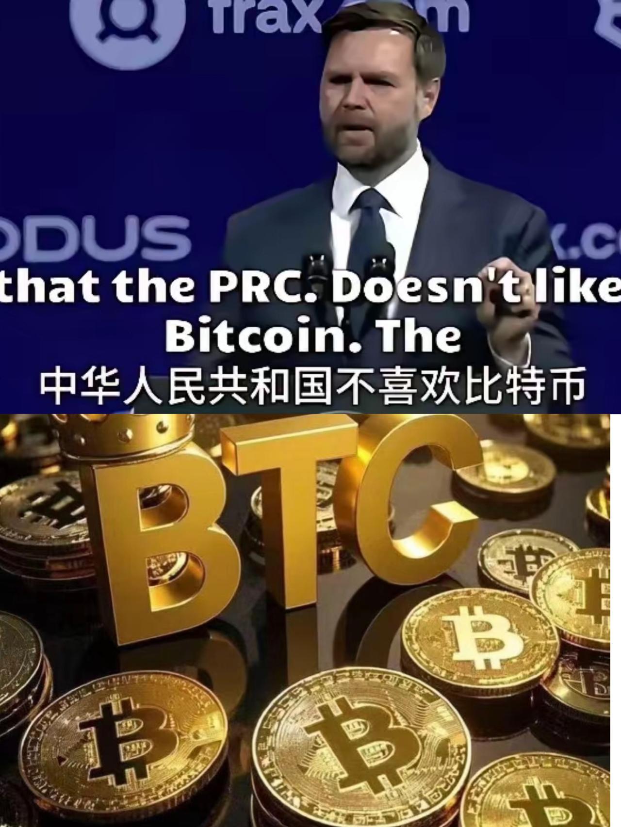 中国迟迟不接比特币，美国还能撑多久？这么说吧，要是我们不接盘，比特币的市价还有得