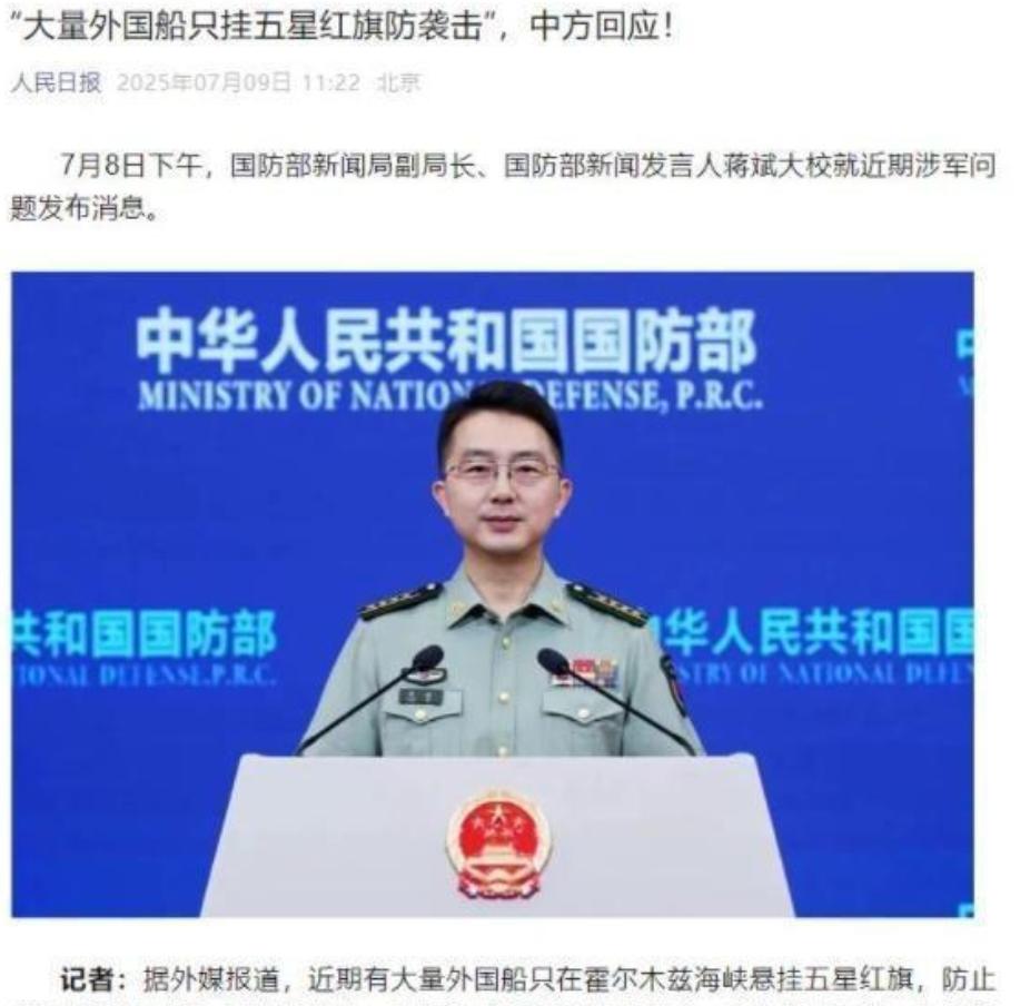 决不允许立陶宛，韩国，日本，美国船只悬挂五星红旗，其他国家船只悬挂必须经过我国同