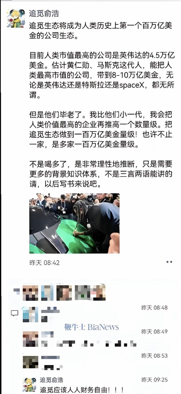 某员工怒怼老板是不是嗑药了？一年内超过英伟达，怒怼老板下属阿谀奉承！这家公司