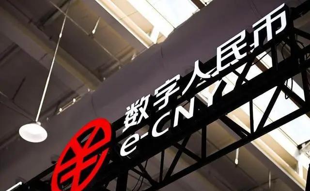 数字人民币2.0来袭！实名钱包余额能生息了2026年1月1日起，数字人民币