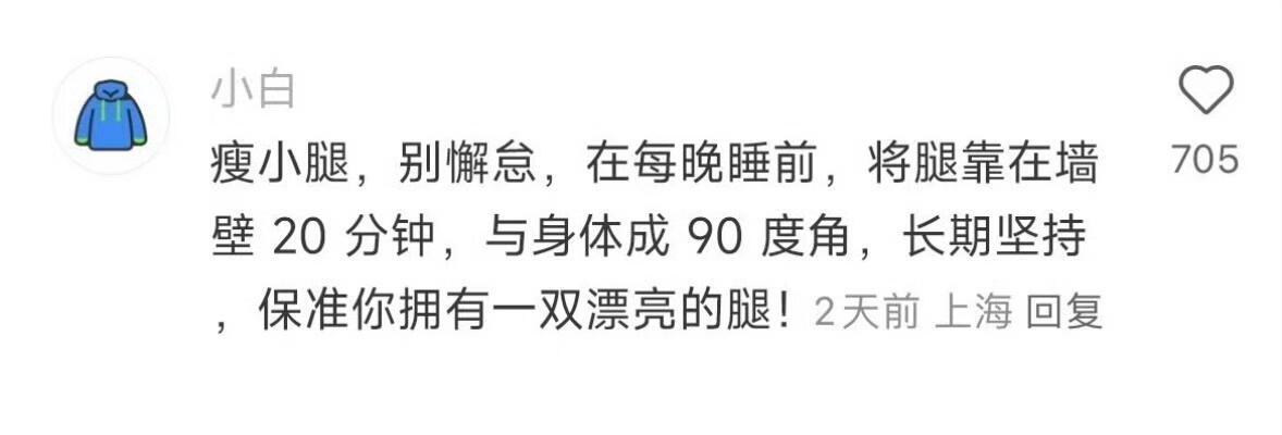 难怪善良的人能长期维持美貌